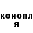 APVP Соль Fergus Play