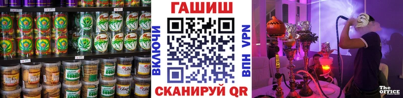 нарко площадка формула  Кирсанов  Печенье с ТГК конопля  дарнет шоп 
