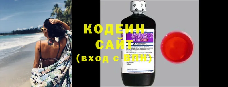 Кодеиновый сироп Lean напиток Lean (лин)  ссылка на мегу онион  Кирсанов 