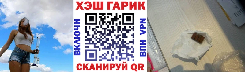 ГАШИШ гарик  Кирсанов 