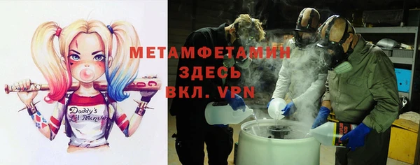 мефедрон мука Нея