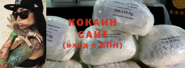 скорость mdpv Нефтекумск