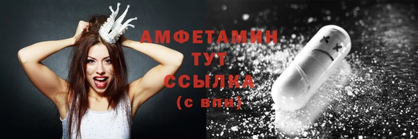 мефедрон мука Нея