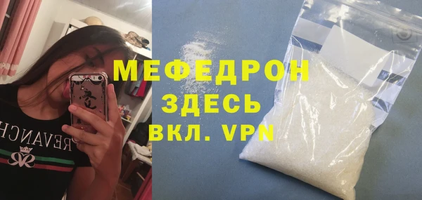 марихуана Надым