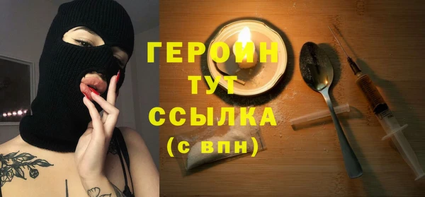 мефедрон мука Нея