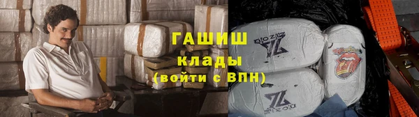 ГАЛЛЮЦИНОГЕННЫЕ ГРИБЫ Ачинск
