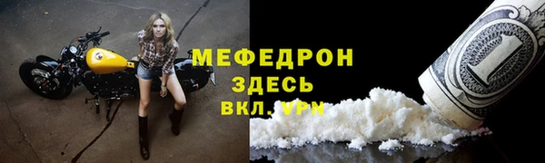 скорость mdpv Нефтекумск
