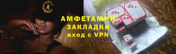 мефедрон мука Нея