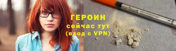 мефедрон мука Нея