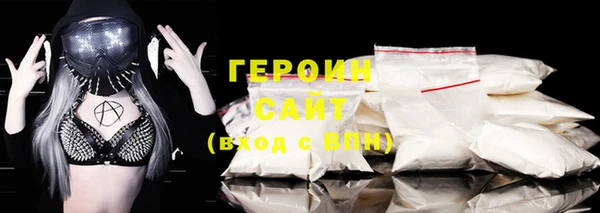 мефедрон мука Нея