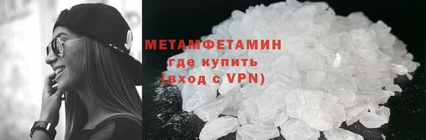 мефедрон мука Нея