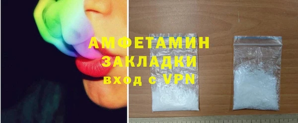 скорость mdpv Нефтекумск