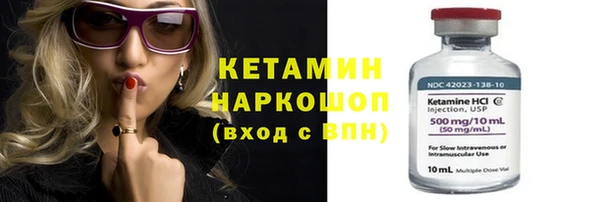 мефедрон мука Нея