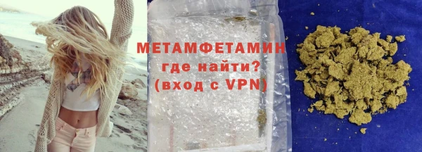 мефедрон мука Нея