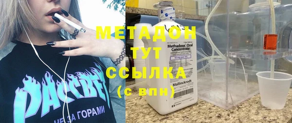 марихуана Надым