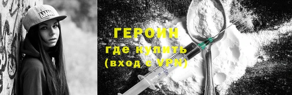 мефедрон мука Нея