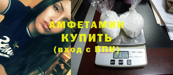 мефедрон мука Нея