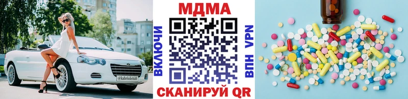 МДМА Molly  гидра ссылка  Кирсанов  где найти  
