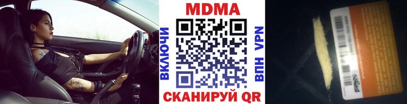 MDMA Molly Кирсанов