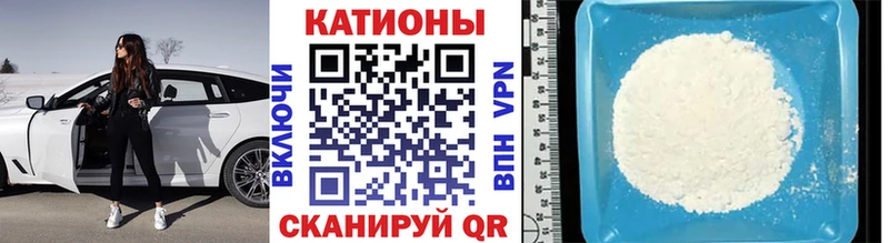 продажа наркотиков  МЕГА ссылка  МЯУ-МЯУ 4 MMC  дарк нет какой сайт  Кирсанов 