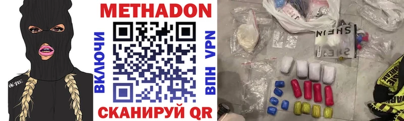 Метадон VHQ  Кирсанов 