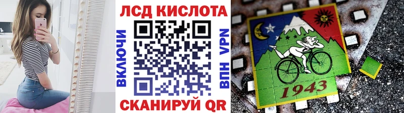 наркотики  Кирсанов  даркнет официальный сайт  Марки 25I-NBOMe 1,5мг 